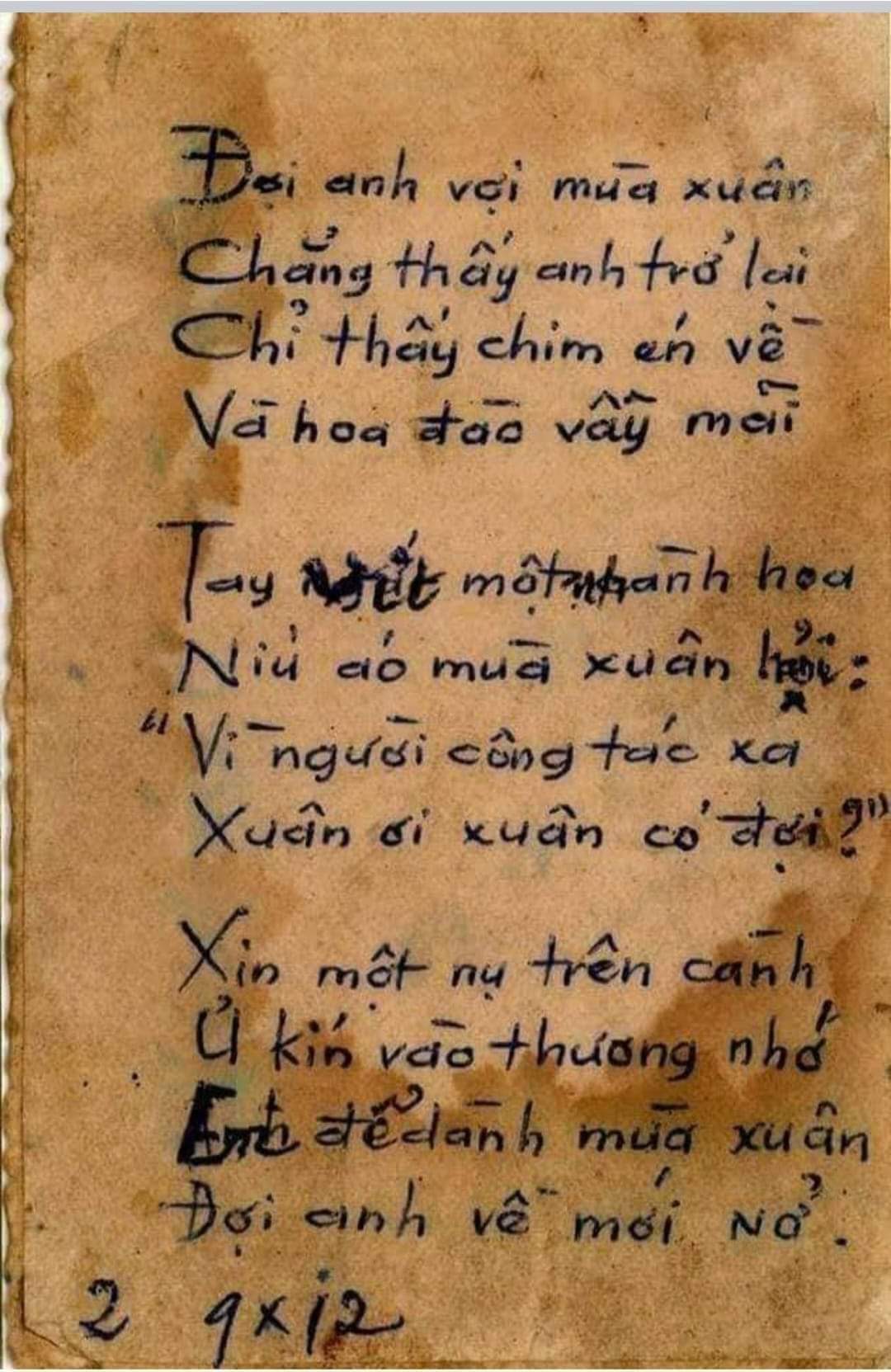 Liệt sĩ Vô Danh.jpg